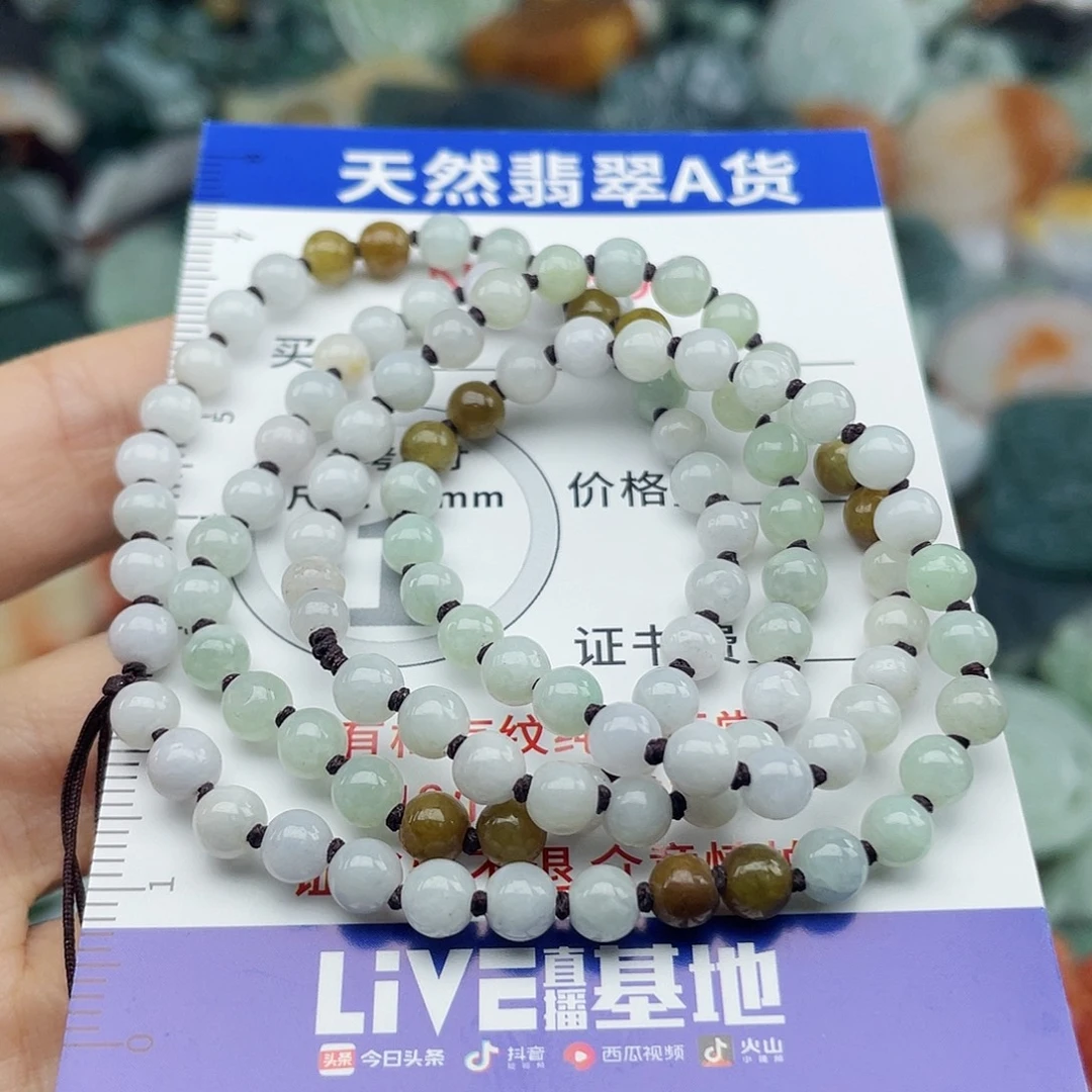 未镶嵌挂件翡翠3499
