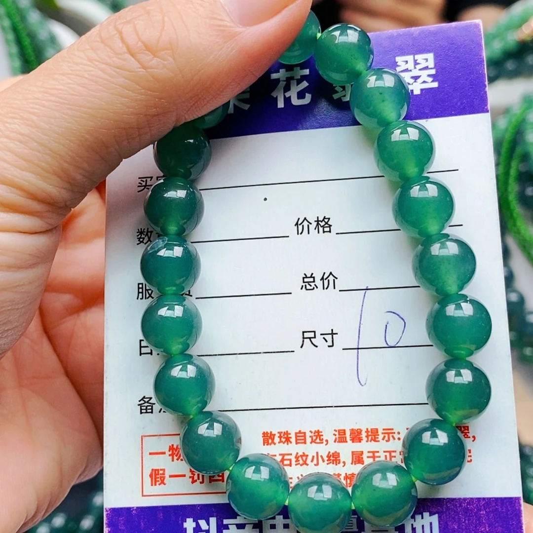 【闪购商品】未镶嵌手链翡翠翡翠