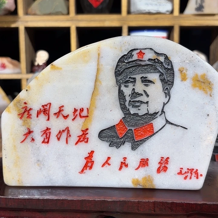 新疆金丝彩玉石呵呵