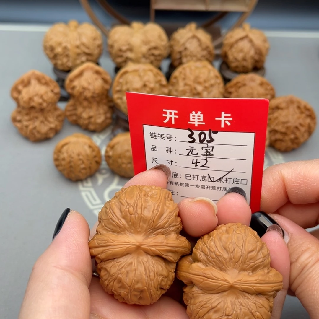 文玩核桃吊坠文玩核桃