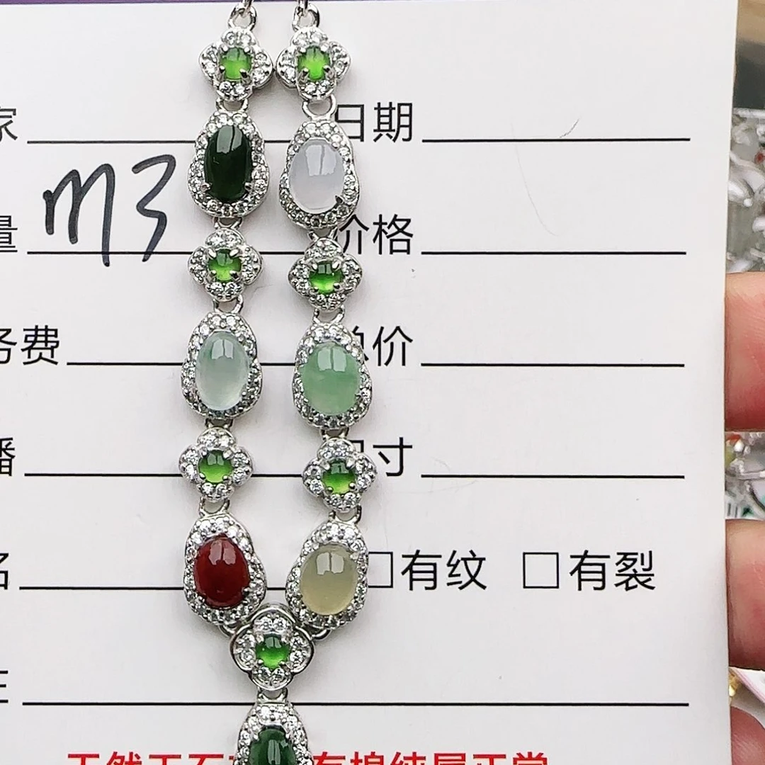 银S925镶嵌戒指翡翠戒指