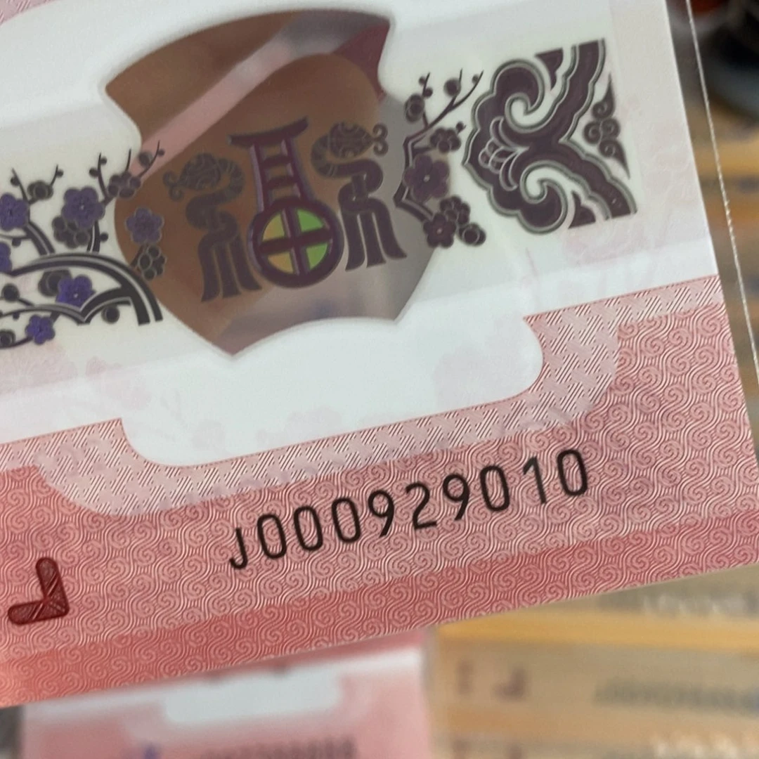 塑料。。。。。。。。9010