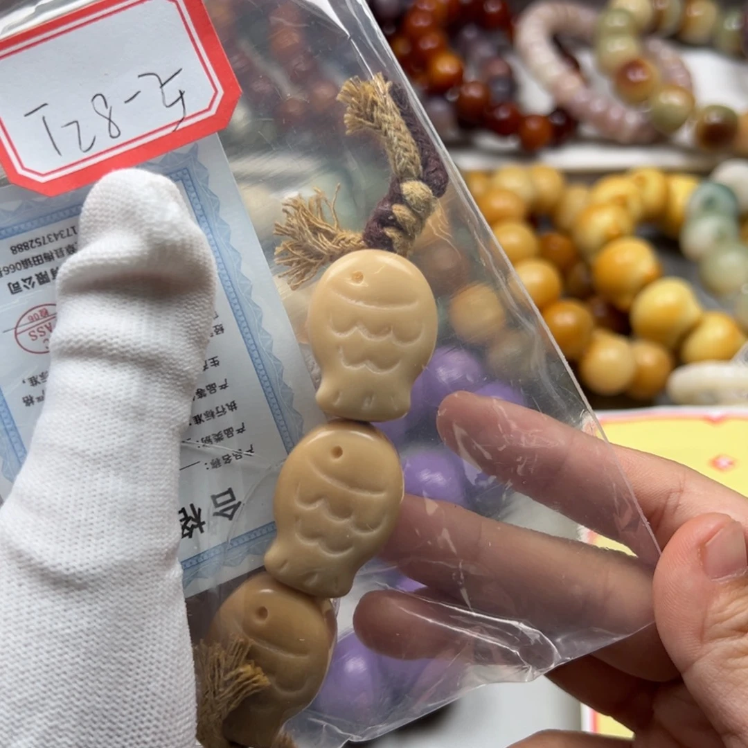 吊坠菩提根/象牙果t28-5鱼饼22-24微瑕一串