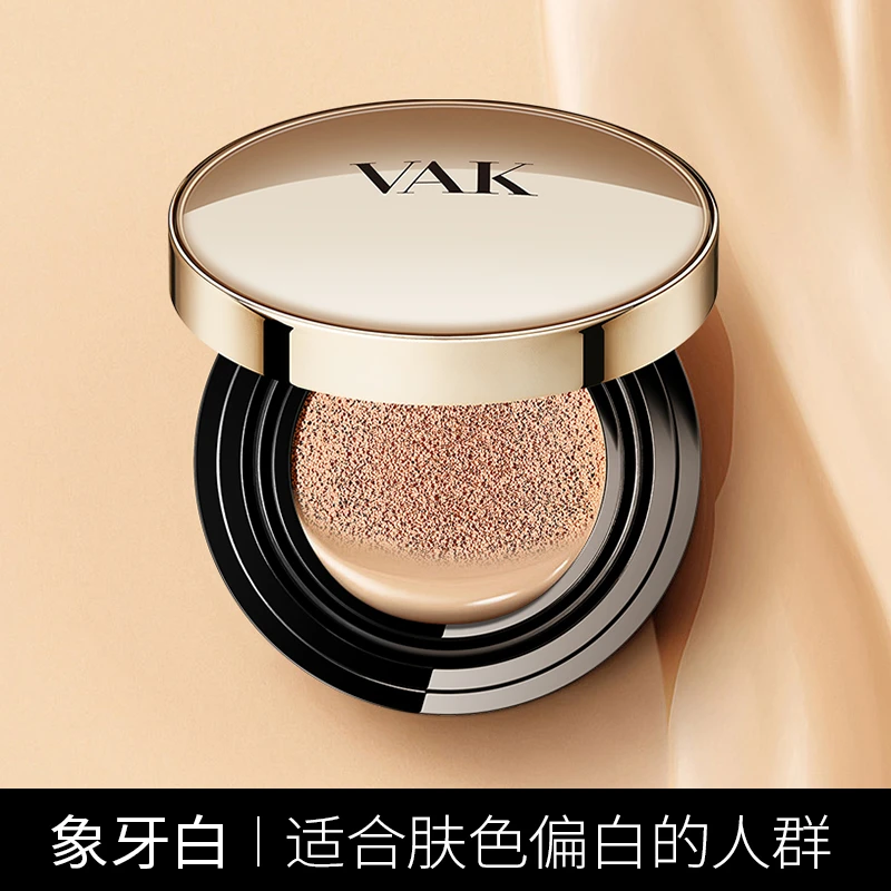 VAK琉光水润持妆气垫霜(象牙白)15g