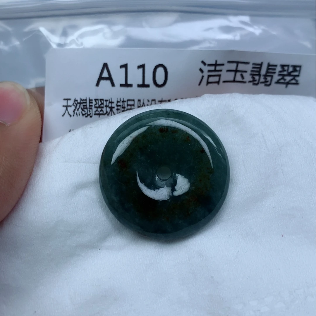 翡翠颈饰未镶嵌吊坠