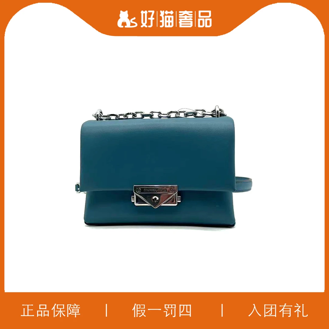 95新 M复古云朵翻盖包/N2329/18X12X9