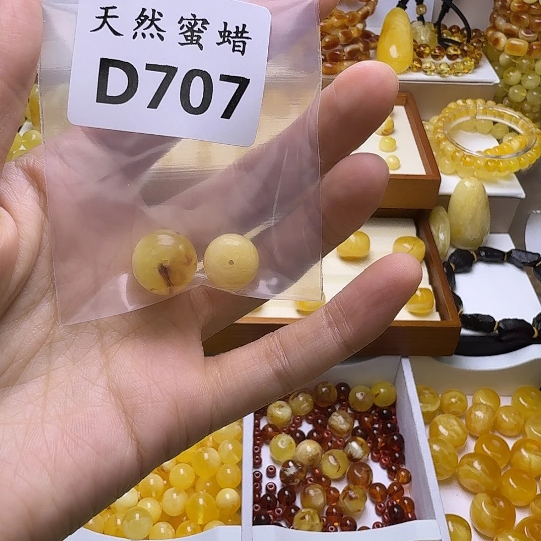 真****蜜蜡未镶嵌裸石707号，14和12mm