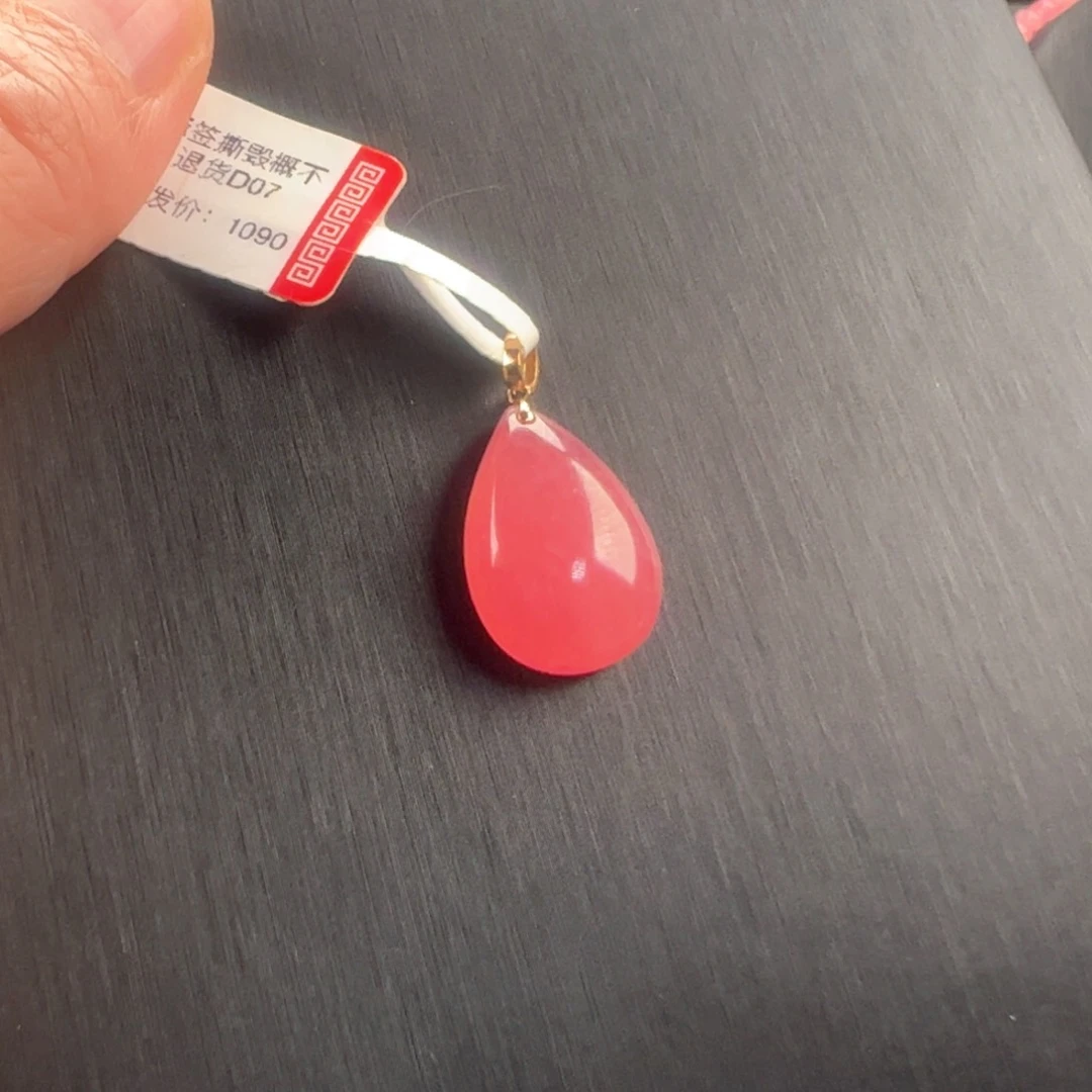 菱锰矿（红纹石）18K金镶嵌吊坠(赠链)气**主