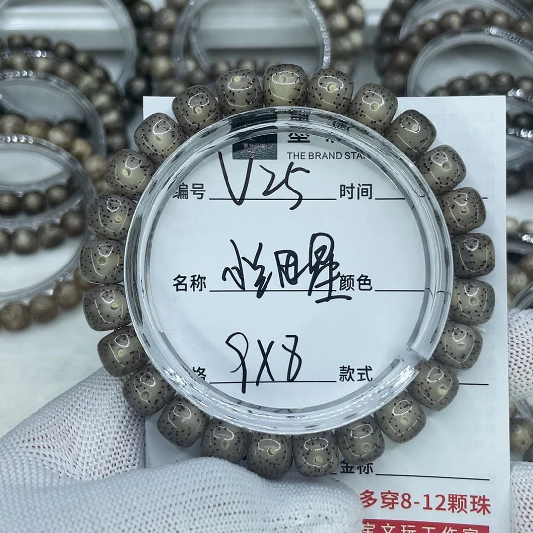 手串星月菩提米**麻25小细星