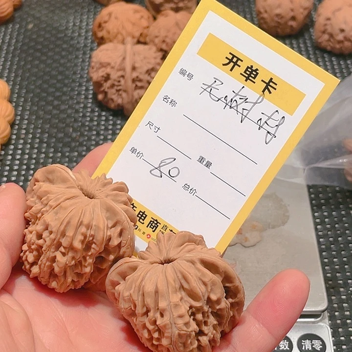 文玩核桃吊坠无*村文玩核桃