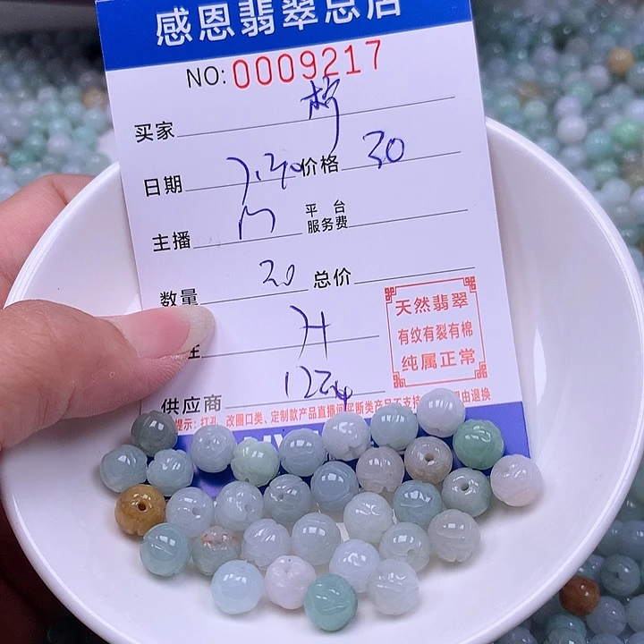 柠***萌未镶嵌手链翡翠翡翠