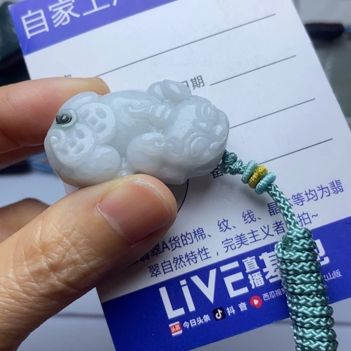 翡翠未镶嵌挂件翡翠