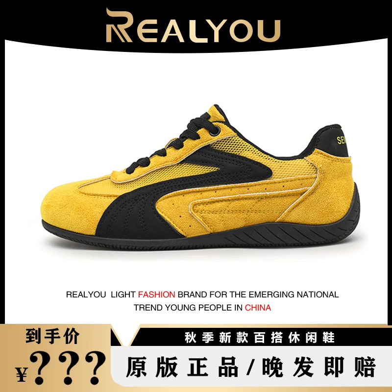REALYOU/雷友男女同款德训鞋2025夏季网面透气休闲潮鞋百搭赛车鞋