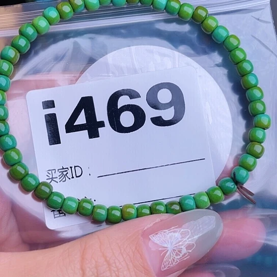 空竹粉丝专享福利