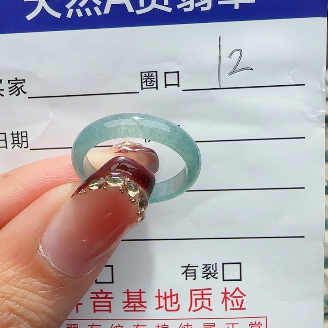 未镶嵌戒指翡翠翡翠