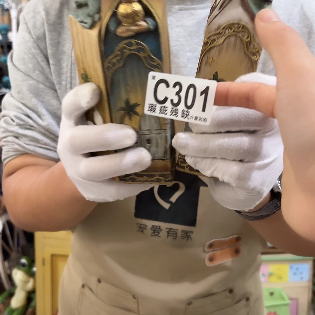 核桃木/黑胡桃（胡桃木）