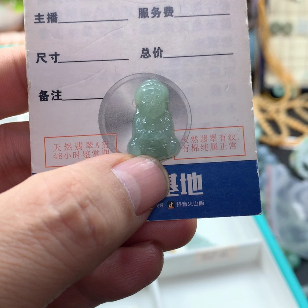 颈饰银S925镶嵌翡翠