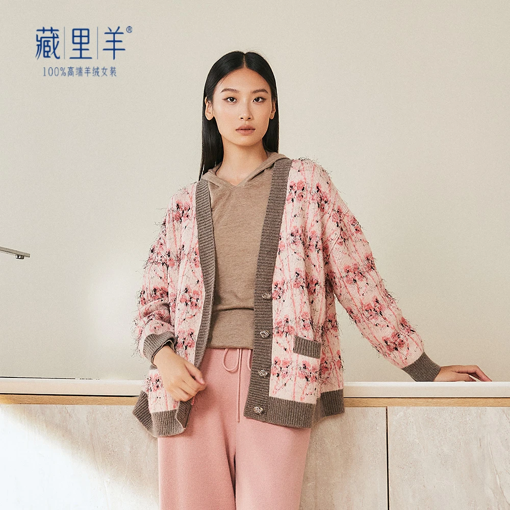 【阳光专属】藏里羊 【拼色设计】时尚小香风羊绒针织开衫M0729