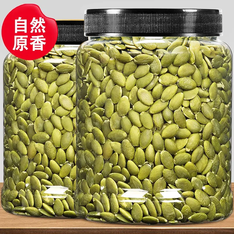 【原味烘焙】熟南瓜子仁即食香脆南瓜籽仁无壳坚果炒货休闲零食年货