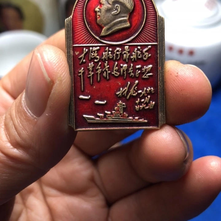 铜直播间已有章链接