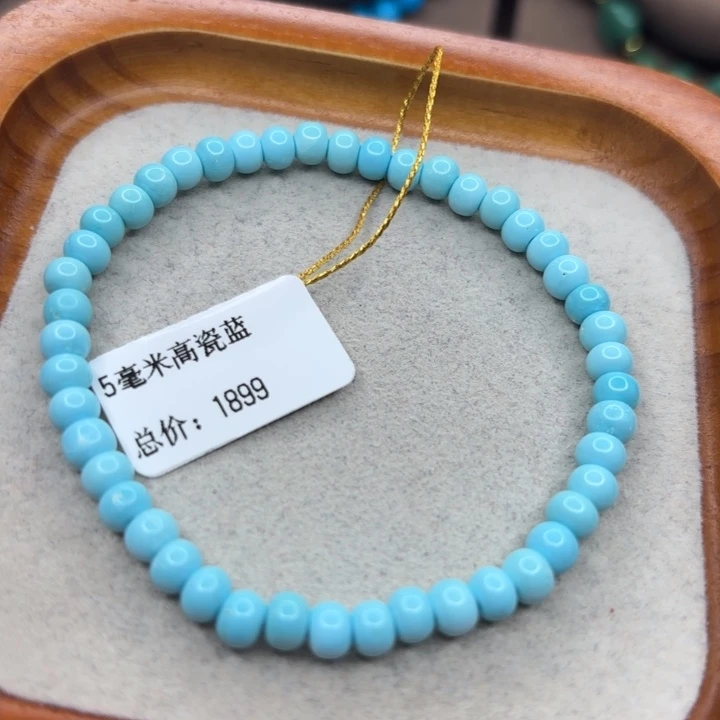 绿松石未镶嵌手链