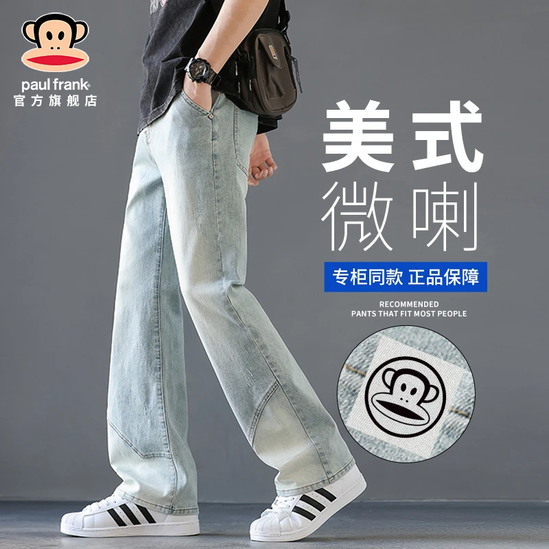 PaulFrank/大嘴猴美式微喇牛仔裤男士秋冬新款潮流休闲直筒阔腿裤