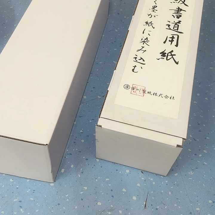 赋***事天香阁好物推荐优选
