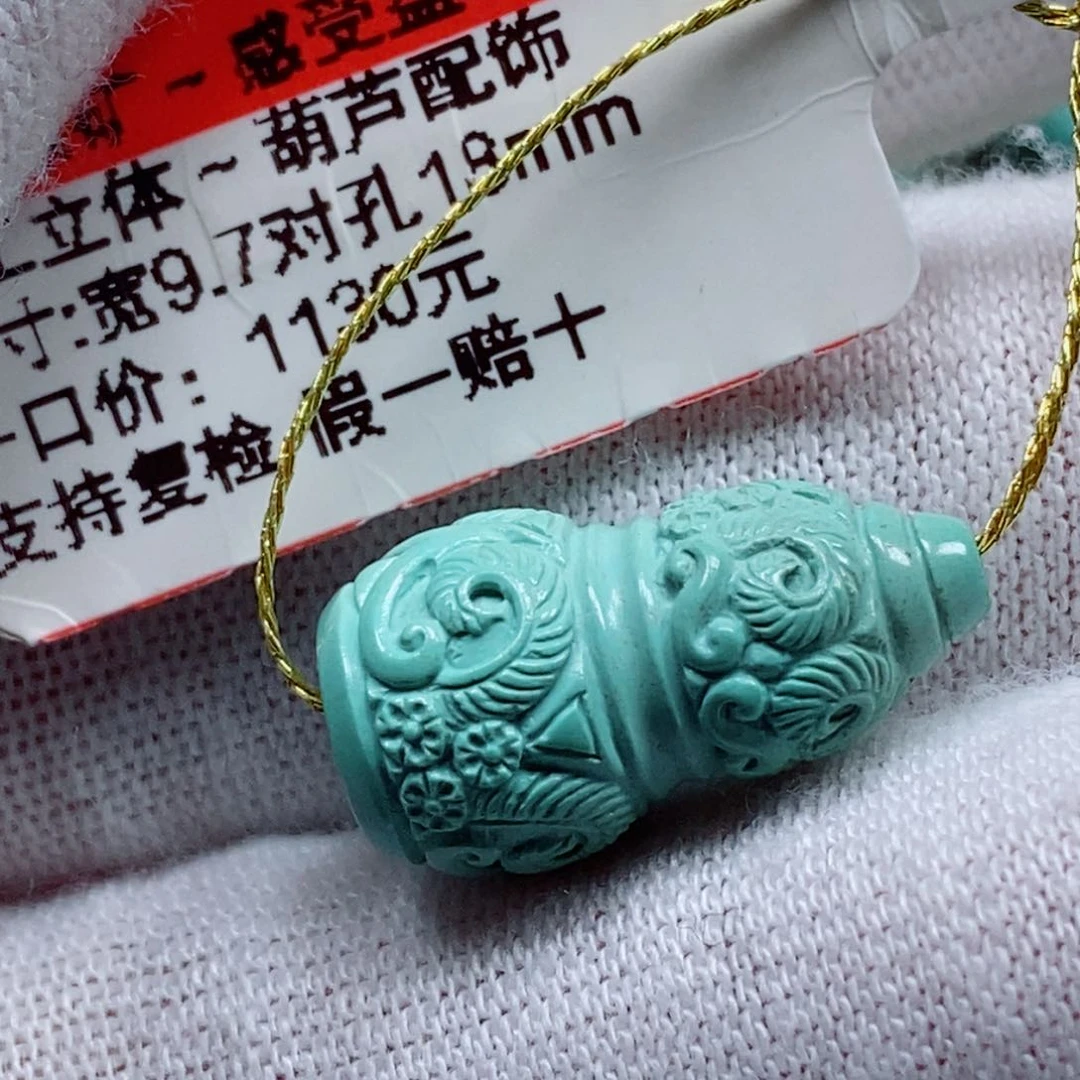 未镶嵌绿松石珠宝奇石