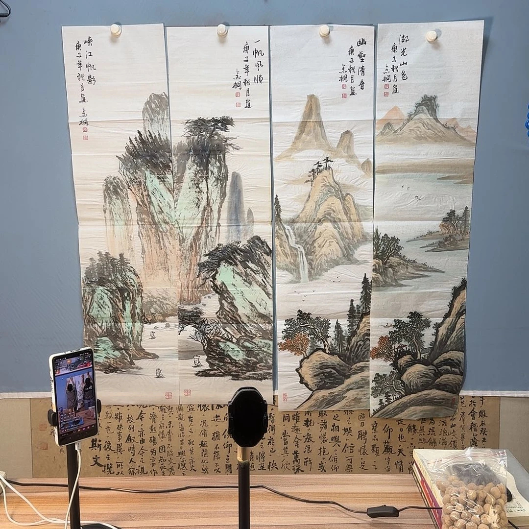 国画1082 啦健健康康