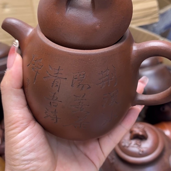 茶壶紫砂紫砂壶等各种