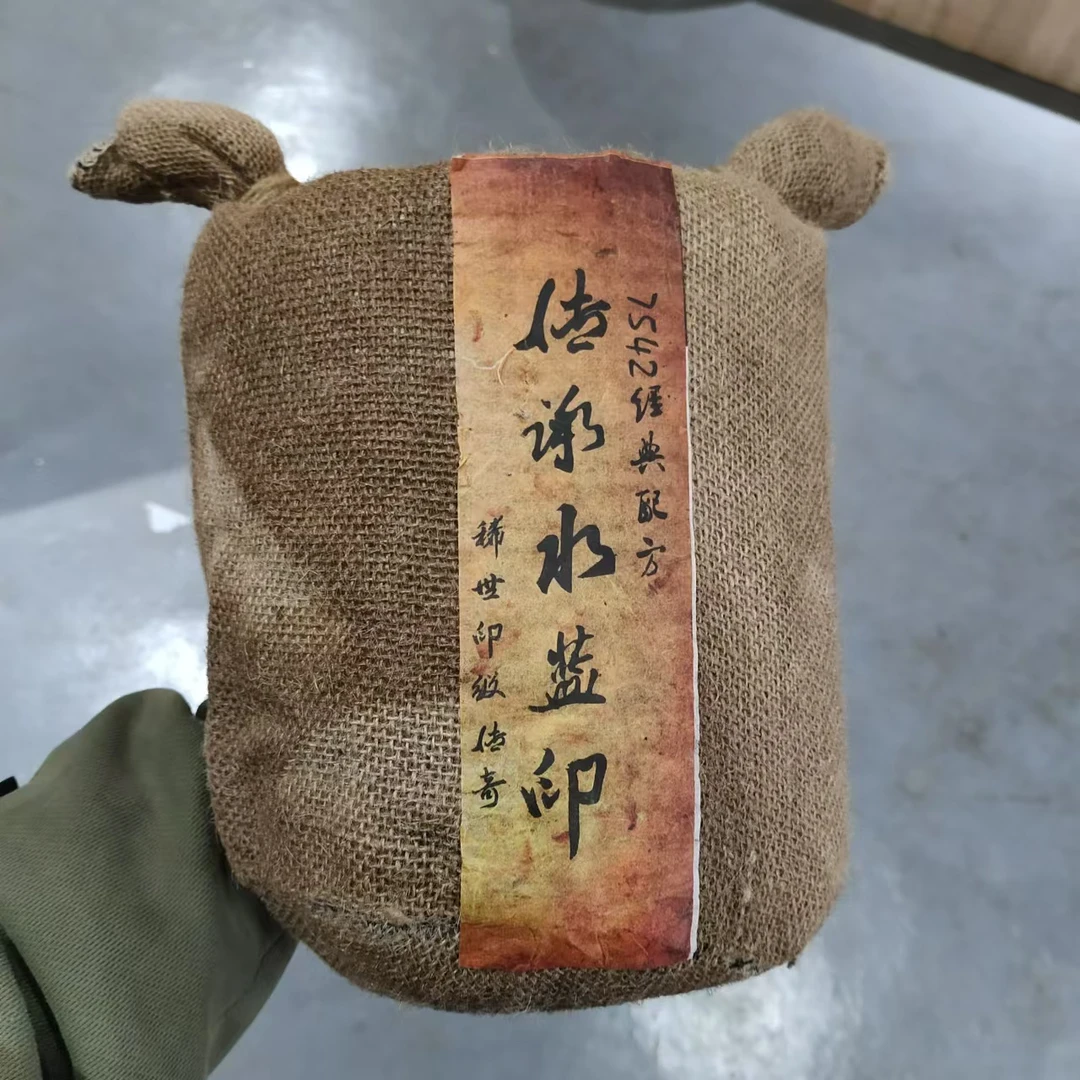 【飞哥开仓放漏】传承水蓝印柱（生茶）4600g