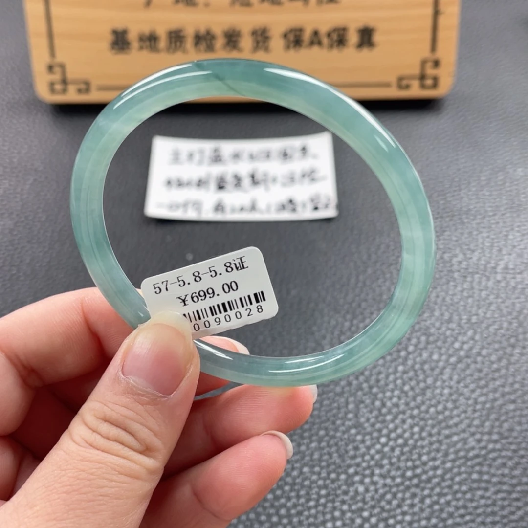【闪购商品】未镶嵌手镯翡翠手镯