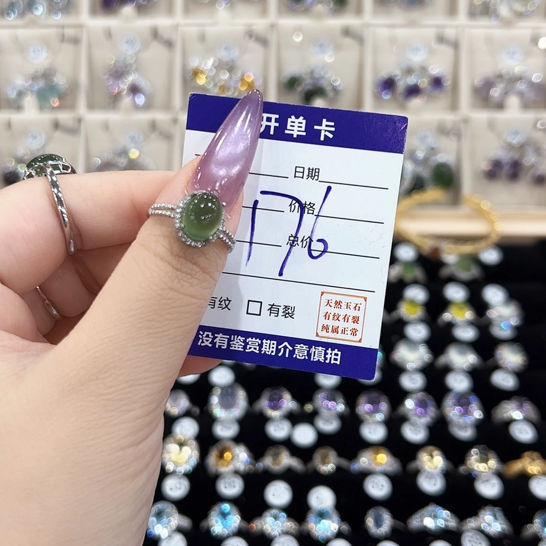 云***轻岫玉银S925镶嵌戒指