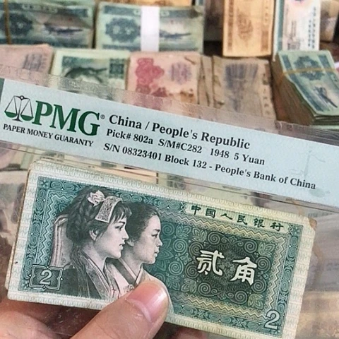 10张退市旧票福利品8002