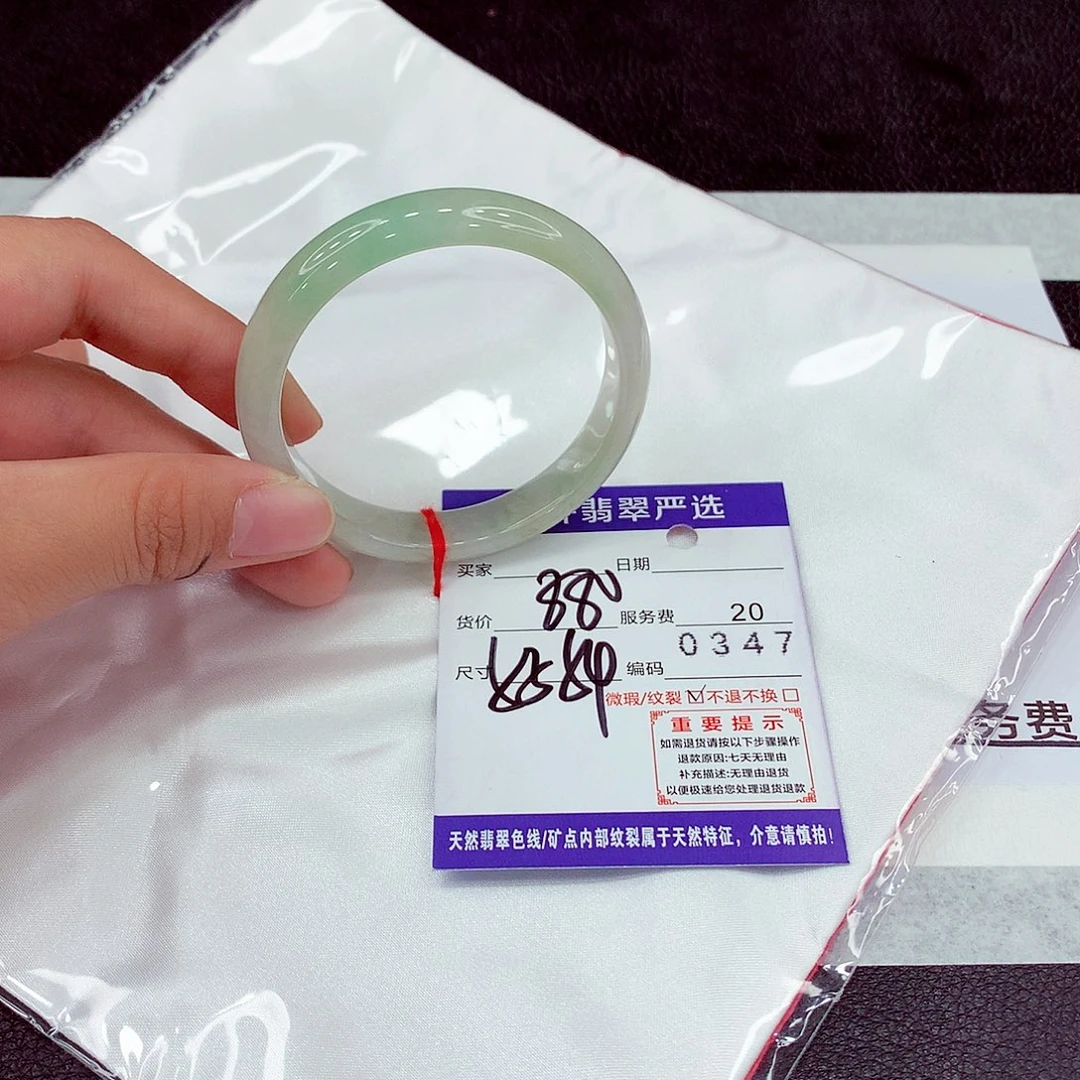 翡翠未镶嵌手镯53