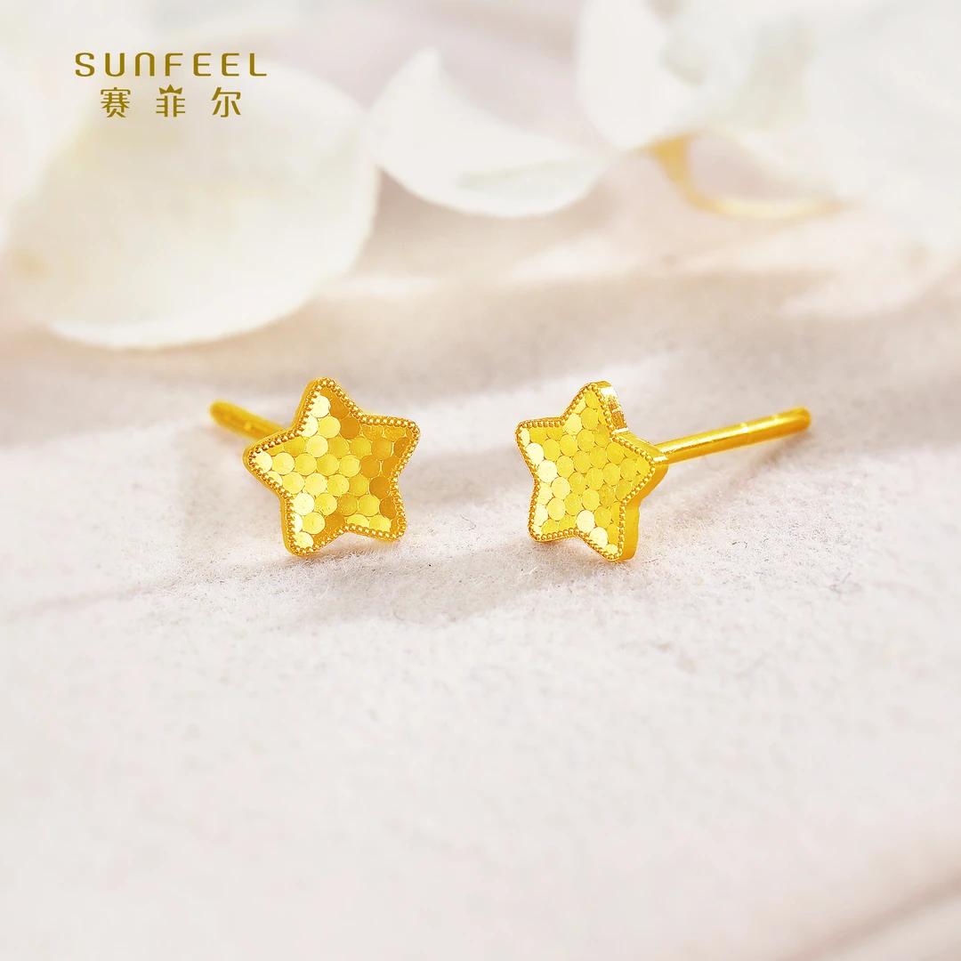 SUNFEEL/赛菲尔【优选店】足金5G时尚闪光五角星直针耳饰5GE01060
