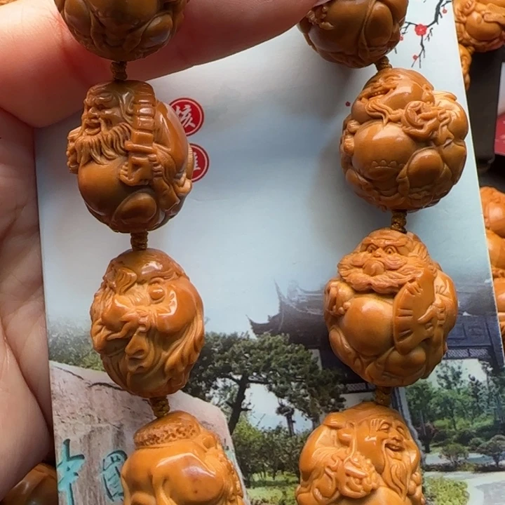 手串橄榄核橄榄核