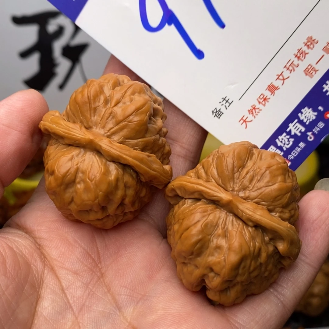 把件文玩核桃核桃