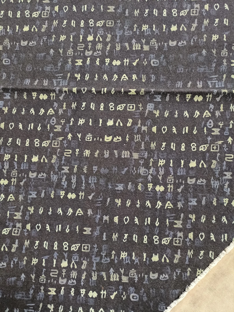甲骨文雕印丝棉香云纱面料105幅44姆米