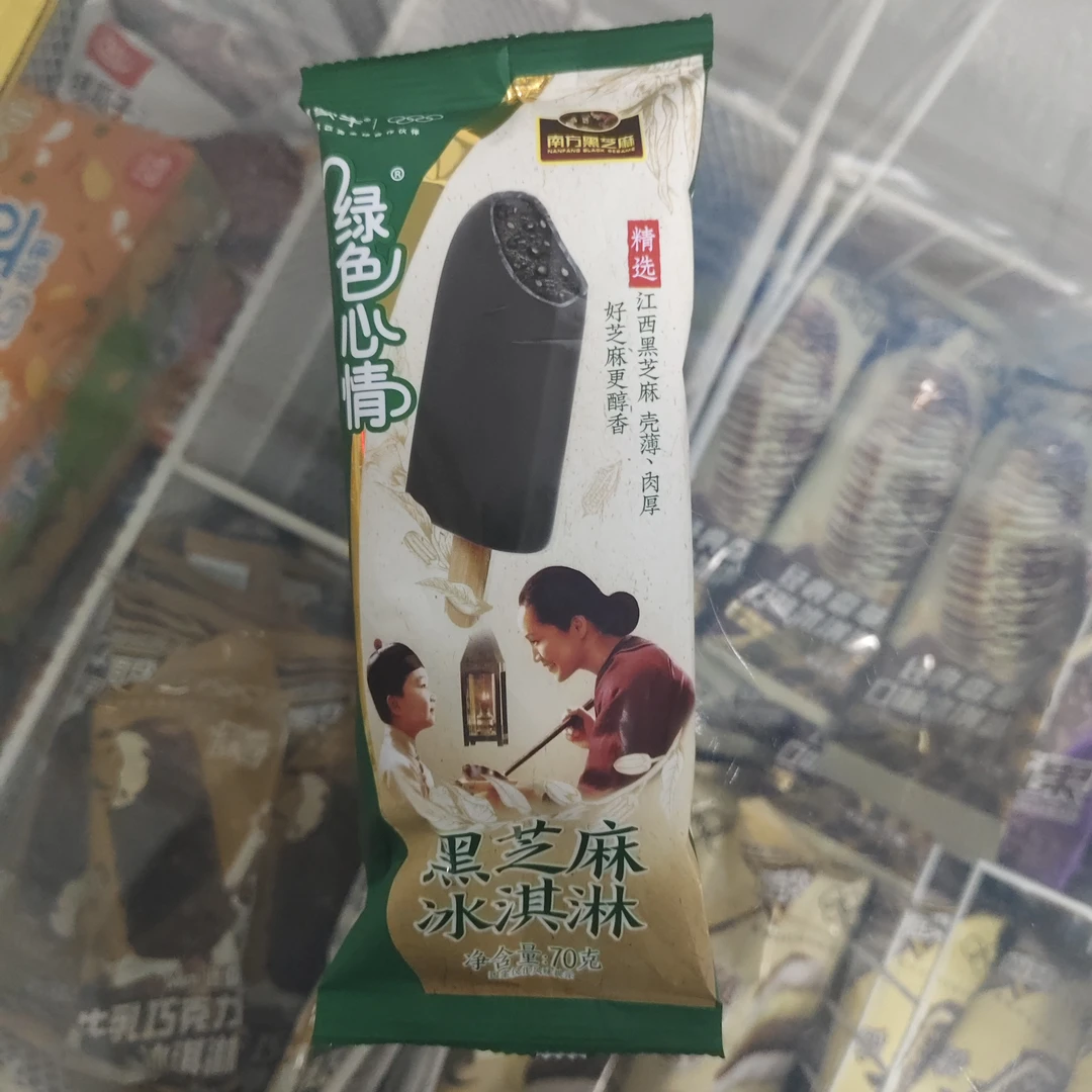绿色心情南方黑芝麻冰淇淋网红雪糕雪糕同城配