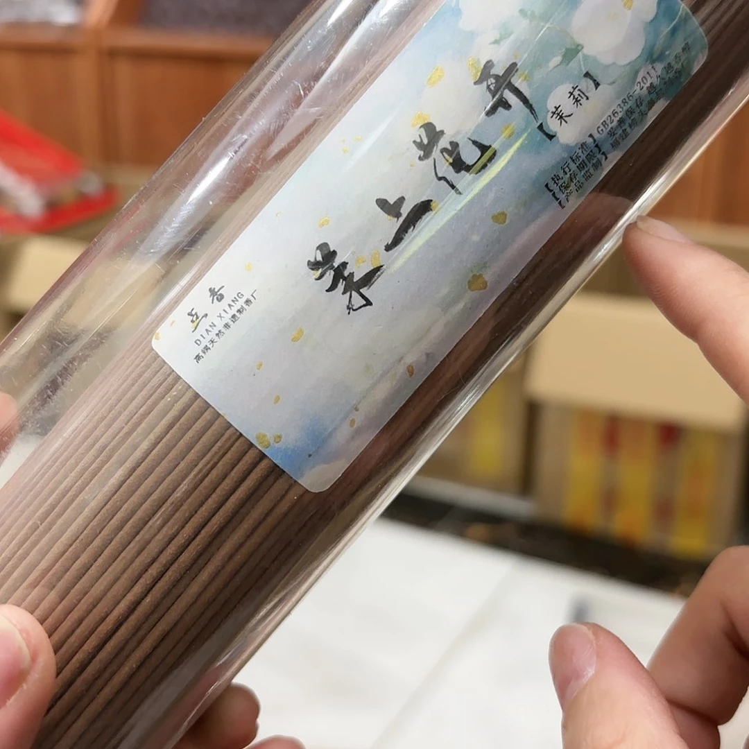 摆件孤品微瑕品建議勿拍