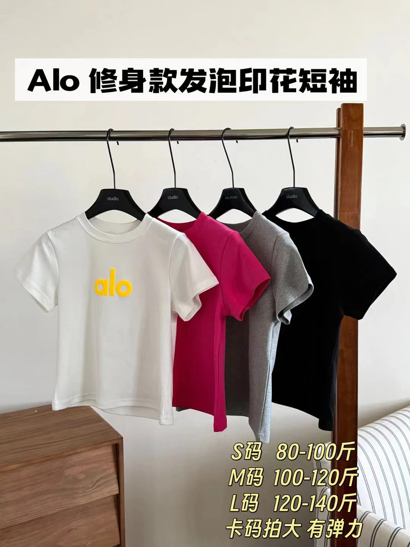 短款纯棉半袖4色