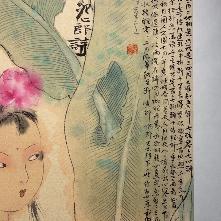 国画原创设计作品欣赏