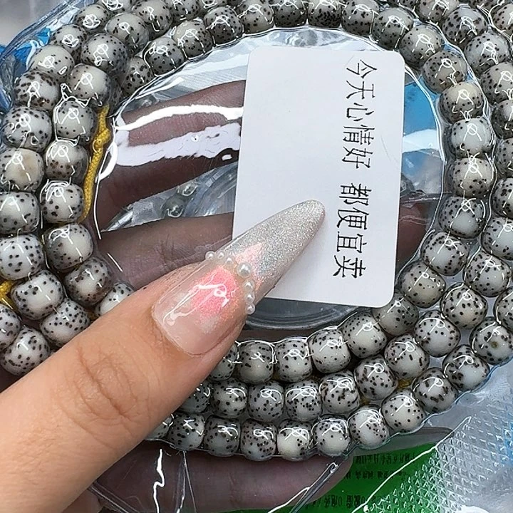 星月菩提吊坠528快乐星月菩提87-108