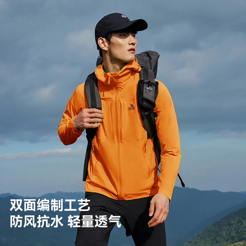 【风盾MAX】】伯希和户外软壳衣男新款CORDURA®防泼耐磨徒步登山外套