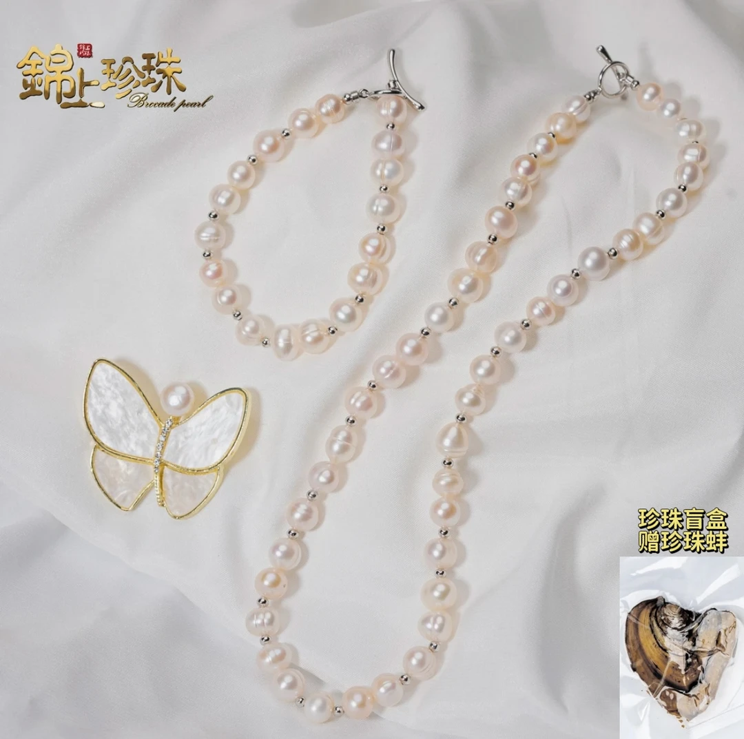 【锦上】 淡水无核天然珍珠四件套X102701TZ0297
