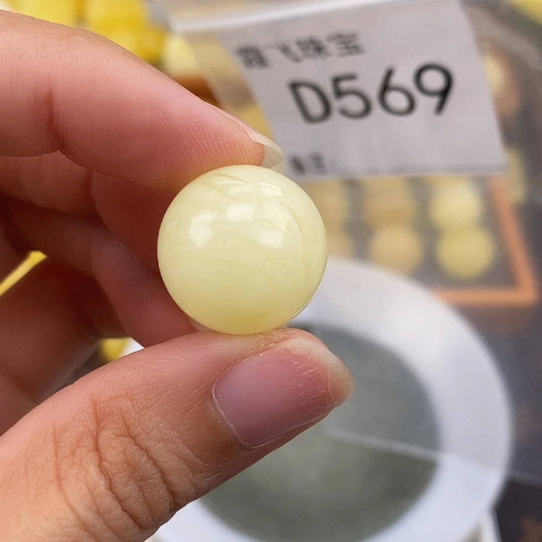 琥珀未镶嵌珠宝奇石18.5