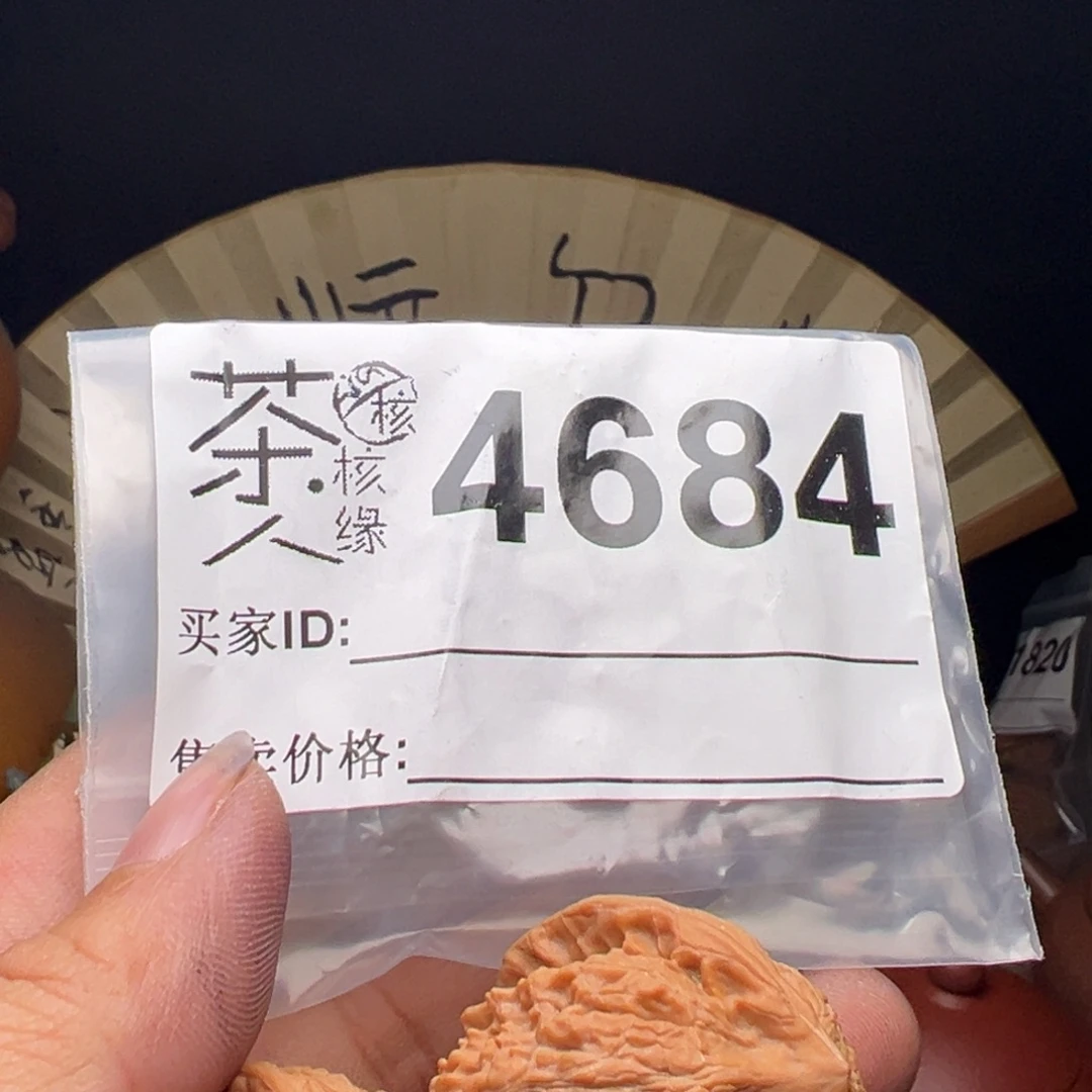 文玩核桃吊坠我们