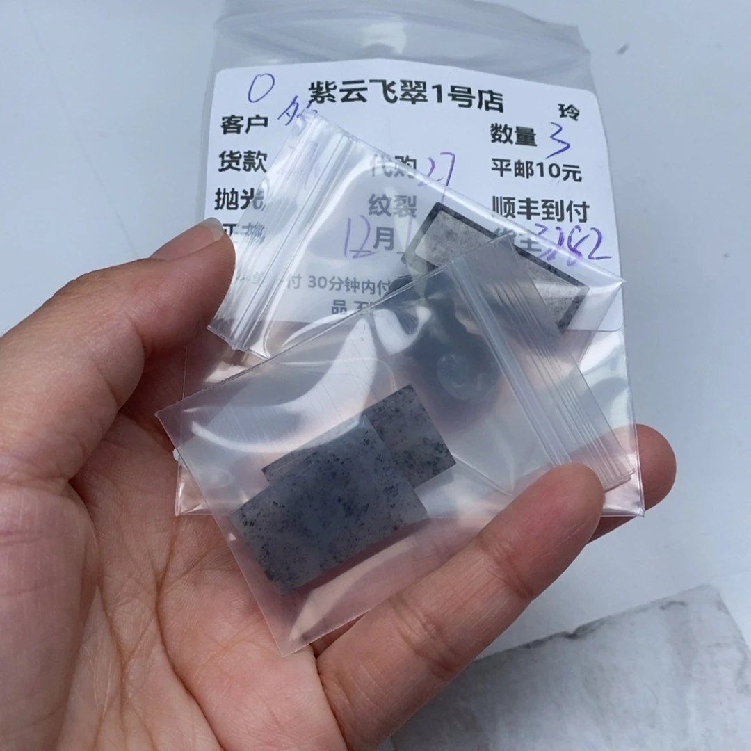 多***芙翡翠未镶嵌颈饰翡翠