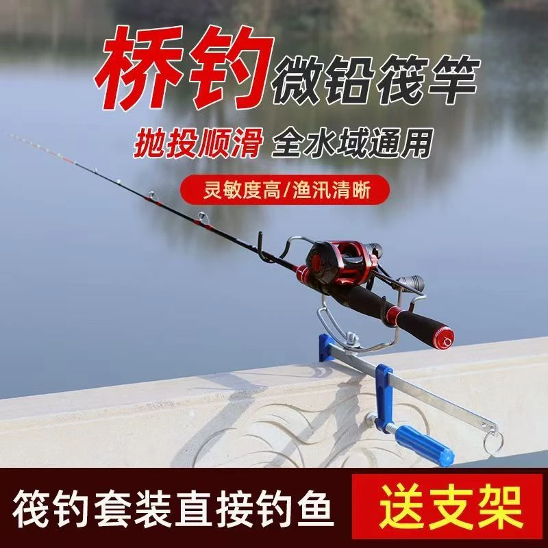 桥筏竿阀杆软尾筏杆单竿筏杆套装桥钓筏竿微铅筏伸缩定位阀竿